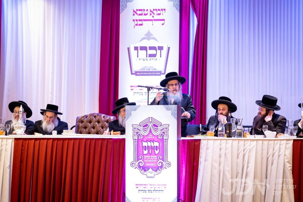 היסטארישע מעמד סיום הש"ס במסגרת הלימוד "זכרו" דחסידי סאטמאר וועט פארקומען קומענדיגע יאר פורים קטן, בהתאסף ראשי עם יחד שבטי ישראל
