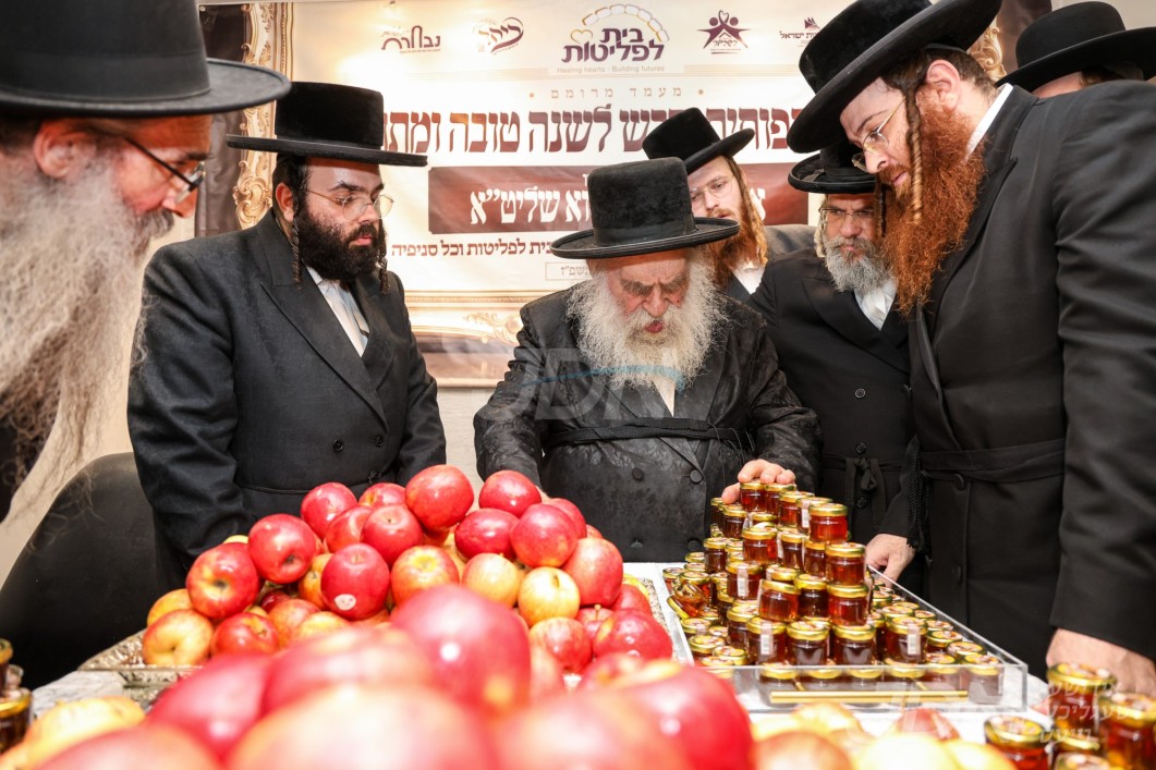 געהויבענער מעמד "לשנה טובה ומתוקה" ווען כ"ק גאב"ד מאקאווא שליט"א באוזכט אינערהאלב מוסד הק' 'בית לפליטות' צו בענטשן "עפל און האניג" פאר די קינדער פונעם מוסד לכבוד ראש השנה הבעל"ט