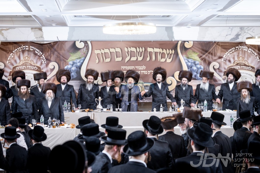 שמחת השבע ברכות פון אייניקלעך פון האדמו"ר מבאבוב-45 פאר תלמידי מתיבתא ד'באבוב-45 וואס האבן געלערנט 150 שעה און מער במשך ימי השובבי"ם העעל"ט במסגרת חברת לומדי תורה ד'באבוב-45