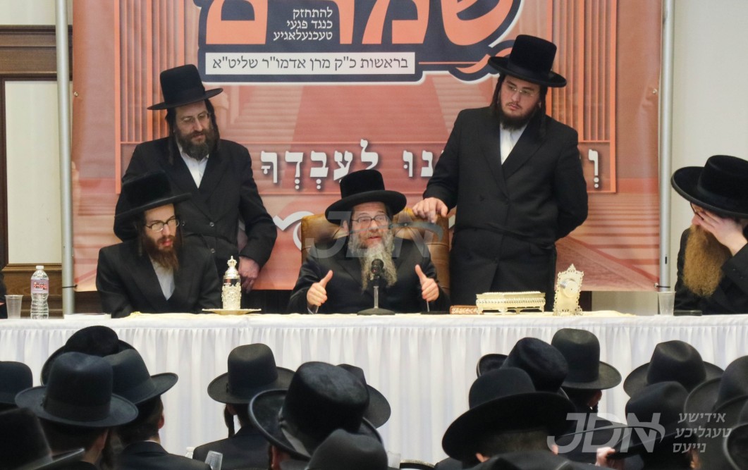 מעמד 'שמרם' אין חצר הקודש סקולען לעיקוואד פאר די חבורת הבחורים אקעגן די פגעי הטעכנעלאגיע