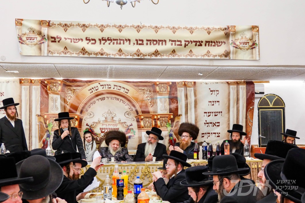 שמחת הבר מצוה פון אן אייניקל פון האדמו"ר מדעעש