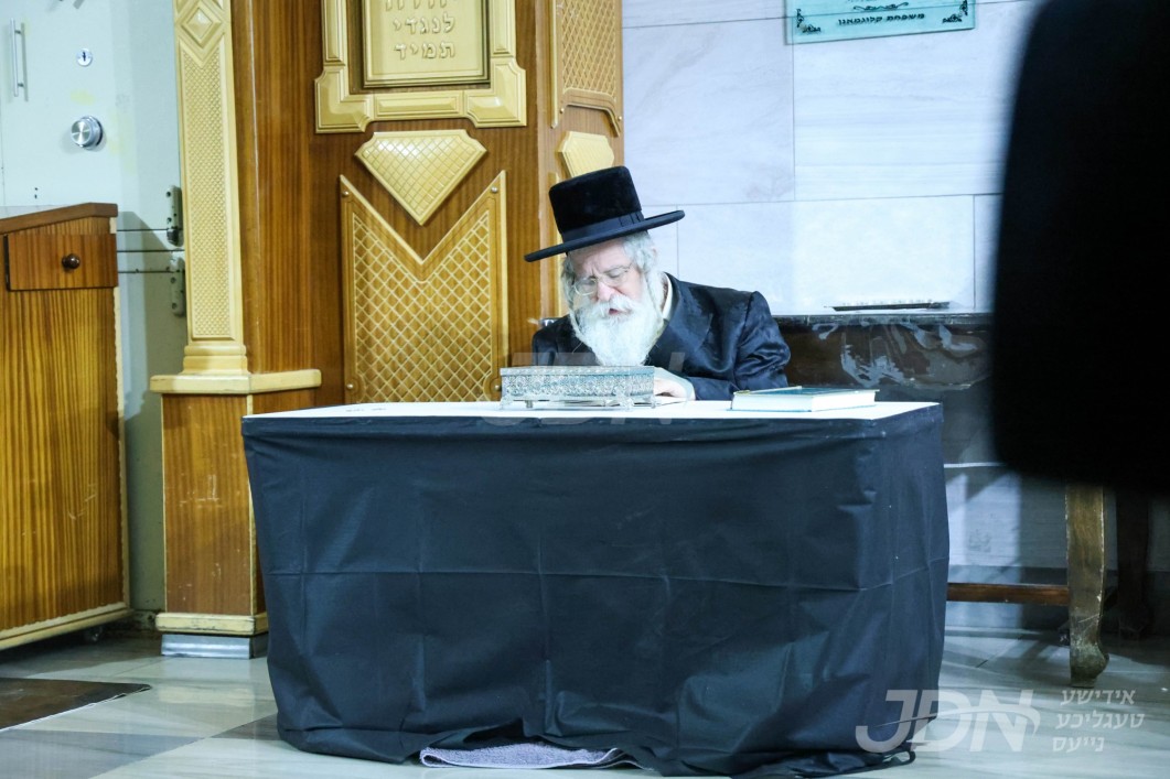 תשעה באב ביי האדמו"ר מנדבורנה ירושלים