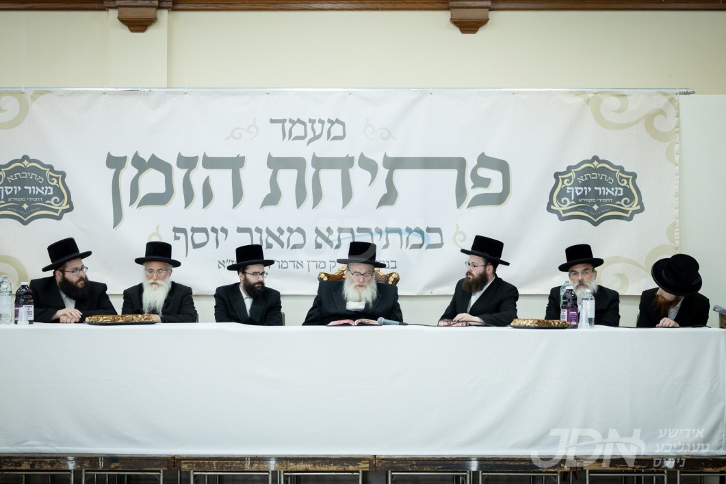 מעמד פתיחת הזמן אין מתיבתא מאור יוסף ד'שיכון סקווירא