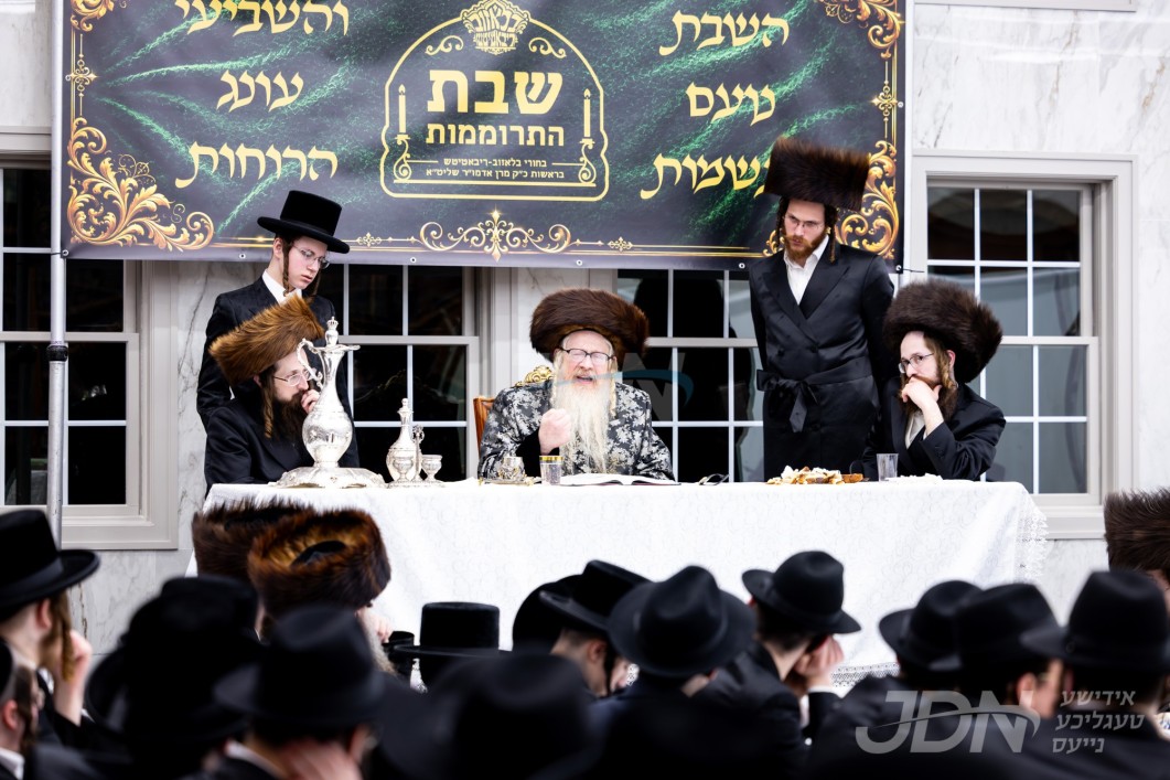 שבת התוועדות פאר בחורי בלאזוב ריבאטיטש אין מאנסי
