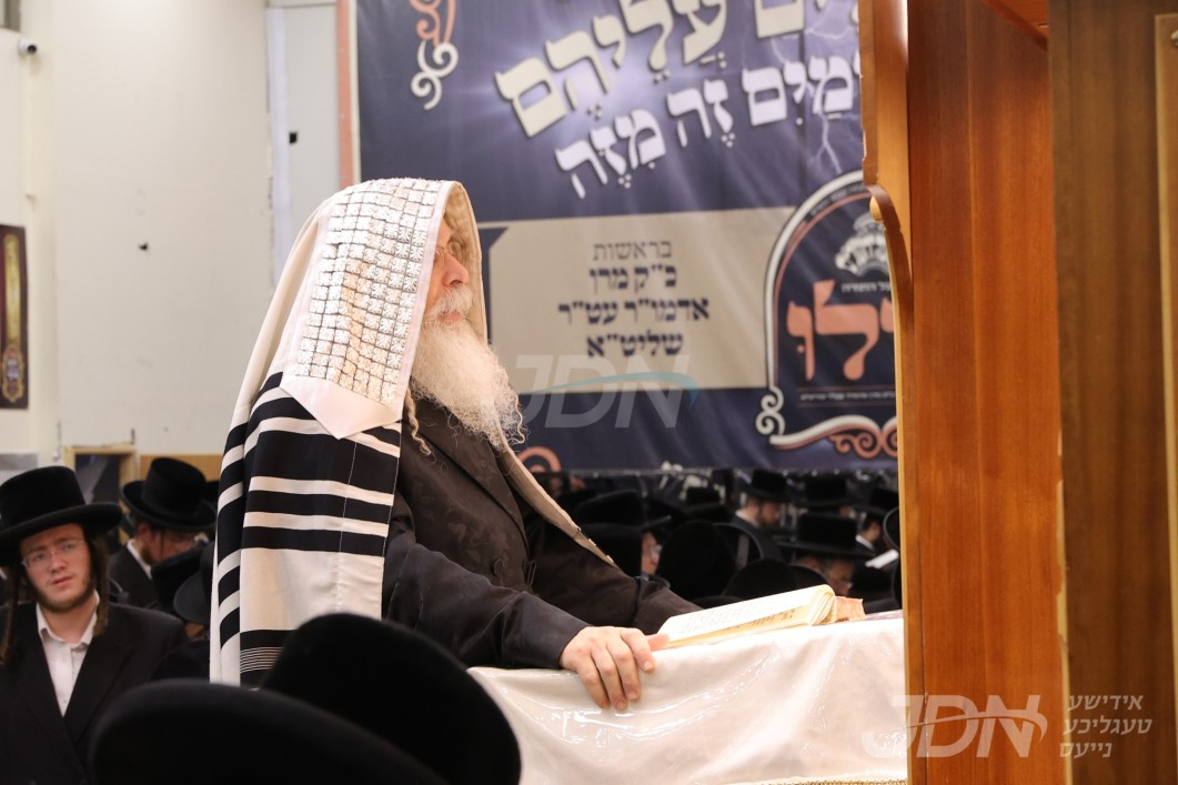 א' סליחות אין חצר הקודש נדבורנה ירושלים