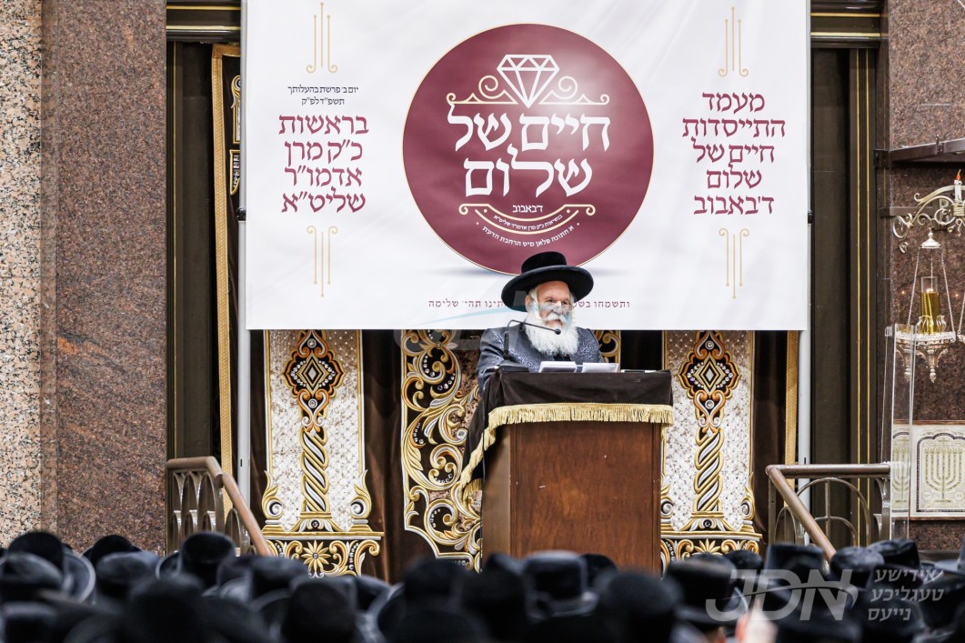 נייע פארשלאג בחצר הקודש באבוב, צו עלימינירן צוויי וואכן שבע ברכות אין ראם פון מפעל "חיים של שלום" צו שניידן חתונה הוצאות