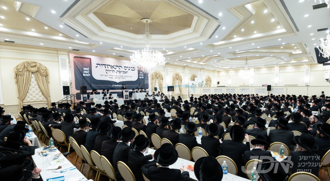 כינוס התאחדות און אסיפת חיזוק אין קהילת סקווירא אין מאנסי