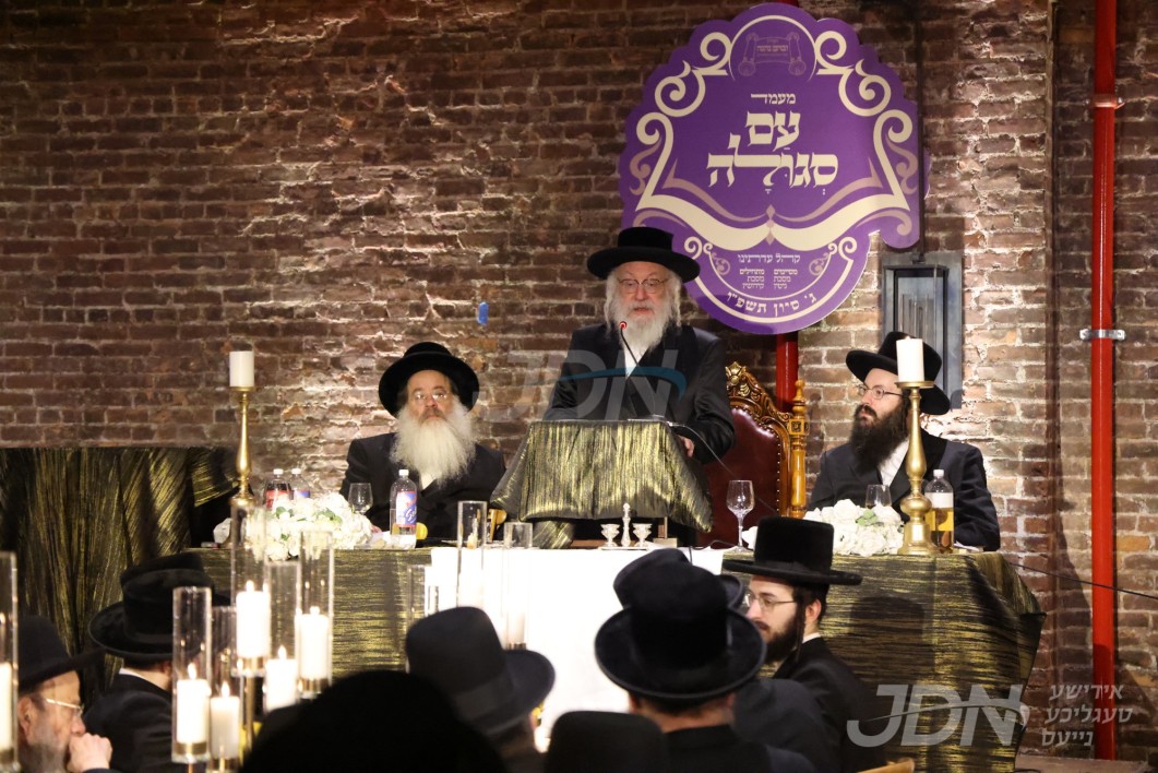 סיום מסכת גיטין אין חבורת ובהם נהגה דחסידי וויען אין בארא פארק