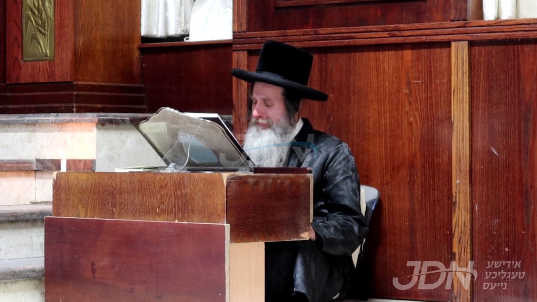 תשעה באב ביי האדמו"ר מאונגוואר