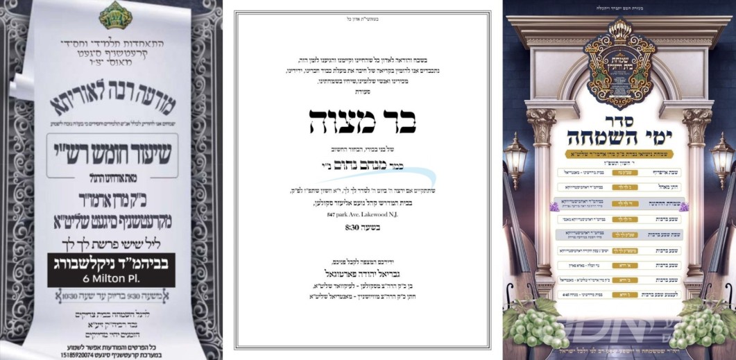 נייעס פון היינטיגן טאג: דאנערשטאג פרשת לך לך
