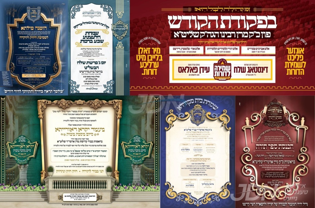 נייעס פון היינטיגן טאג: דינסטאג פרשת שלח – קרח אין א"י