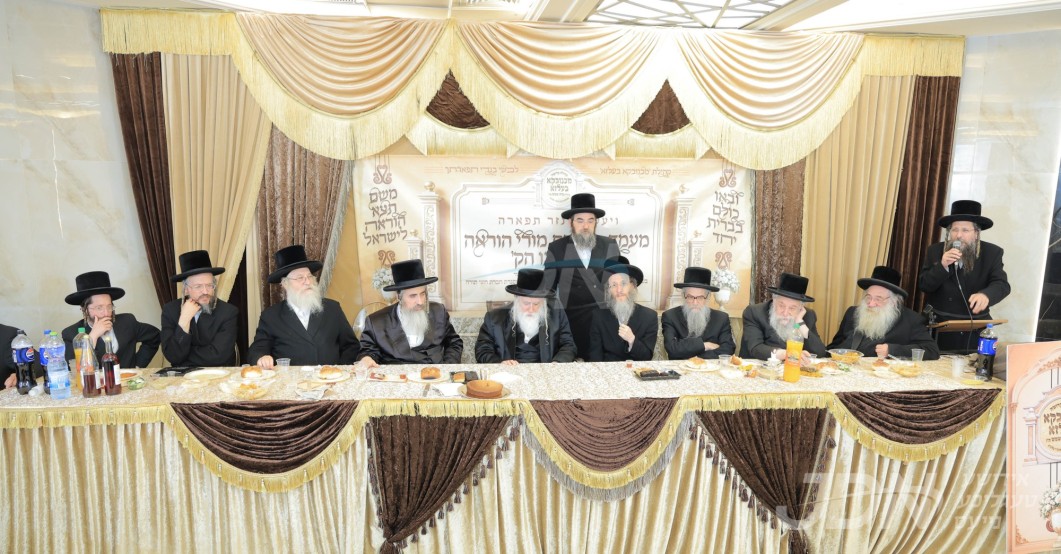 מעמד הכתרה פון מורי הוראה אין קהילת מחנובקה בעלזא אין בית שמש