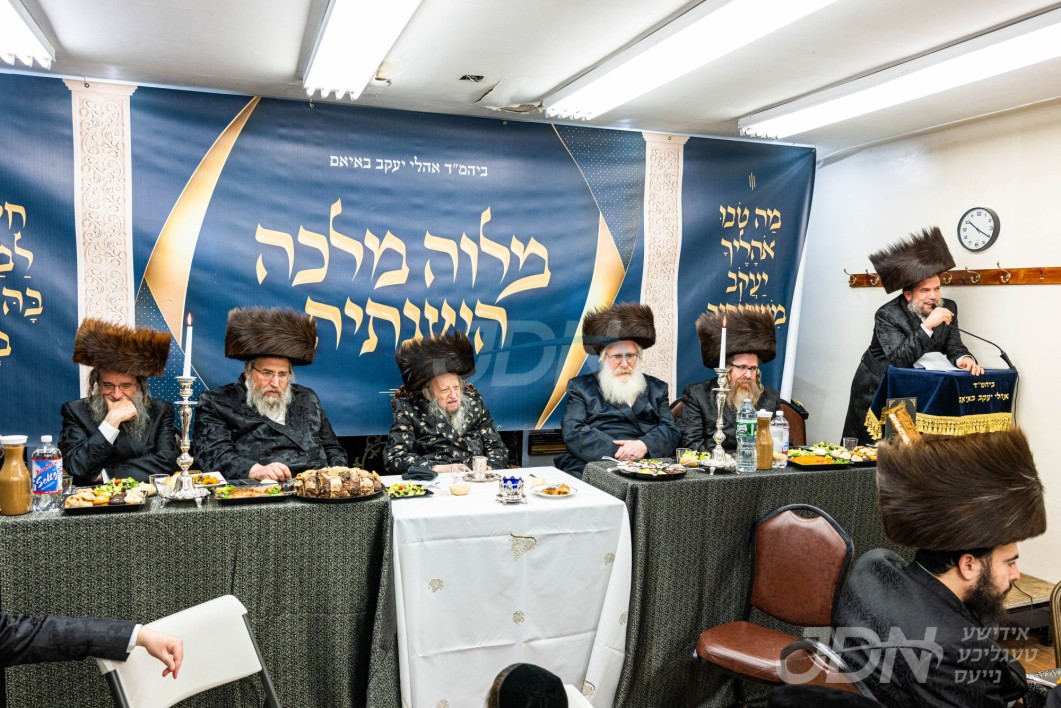 מלוה מלכה השנתית לטובת ביהמ"ד באיאם אין בארא פארק בראשות האדמו"ר מבאיאם