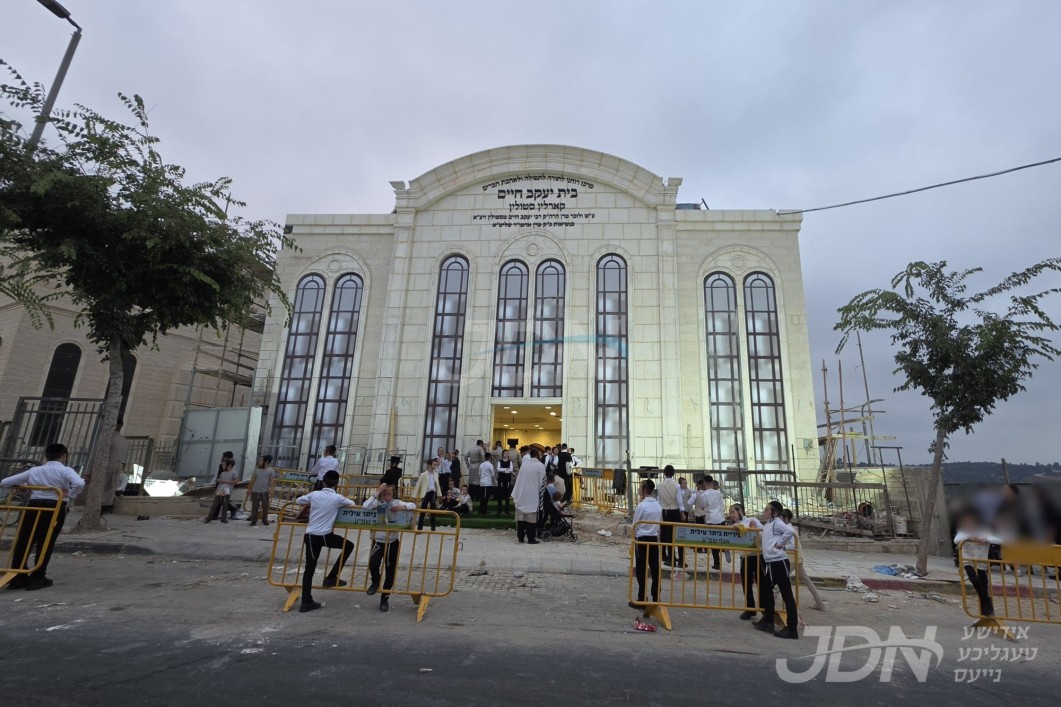 נייע פראכטפולע ביהמ"ד "בית יעקב חיים" קארלין סטאלין, באנייעט אין שטאט ביתר