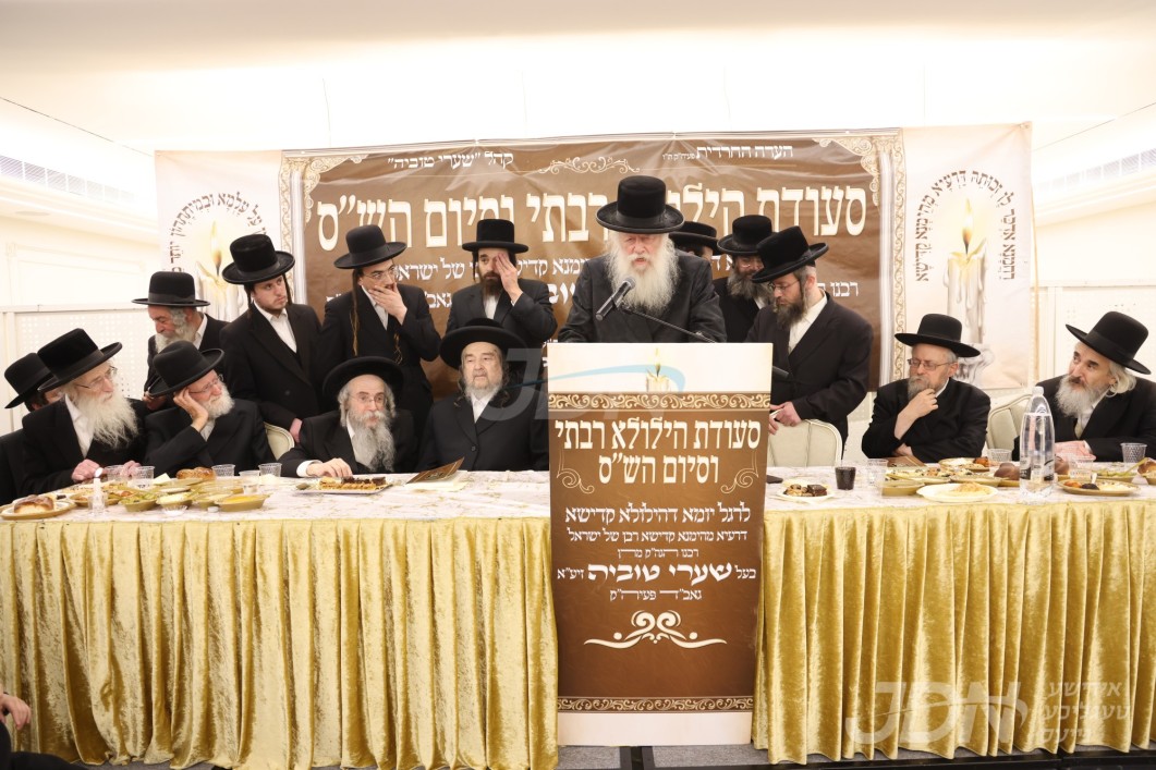 יארצייט פון הגה"ק גאב"ד ירושלים בעל שערי טובי' זצ"ל