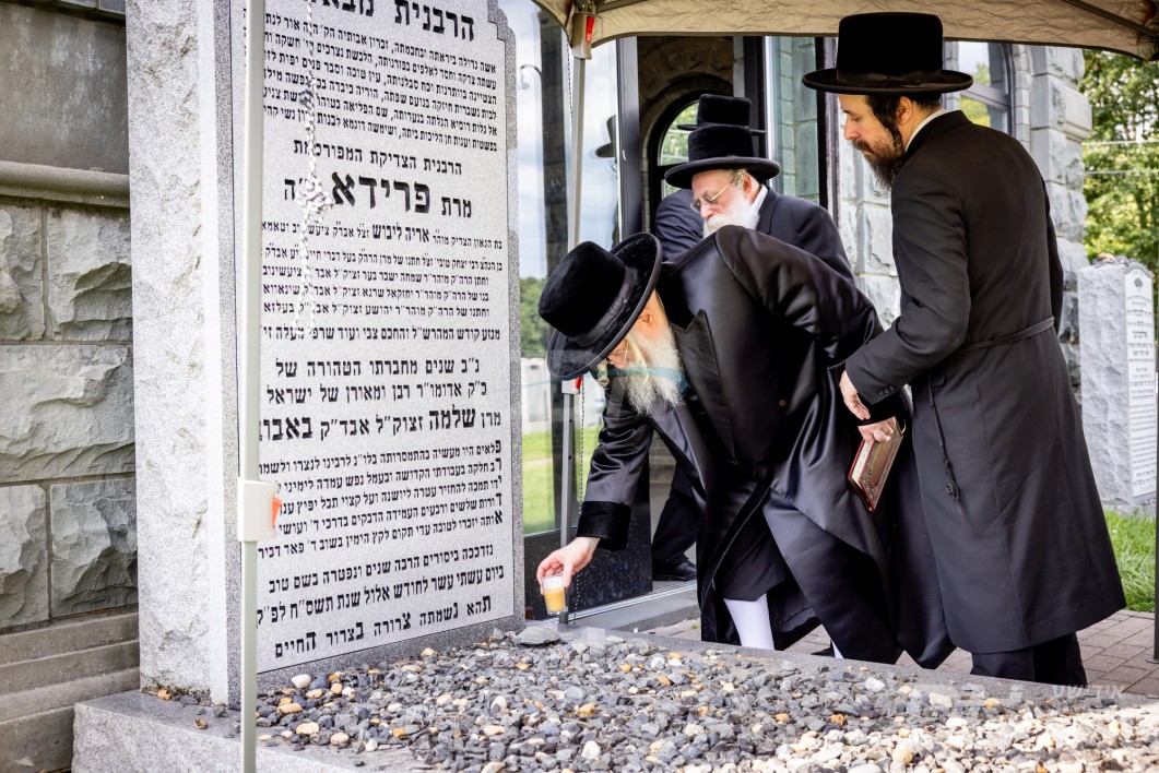 יארצייט פון הרבנית מבאבוב ע"ה ביי האדמו"ר מבאבוב