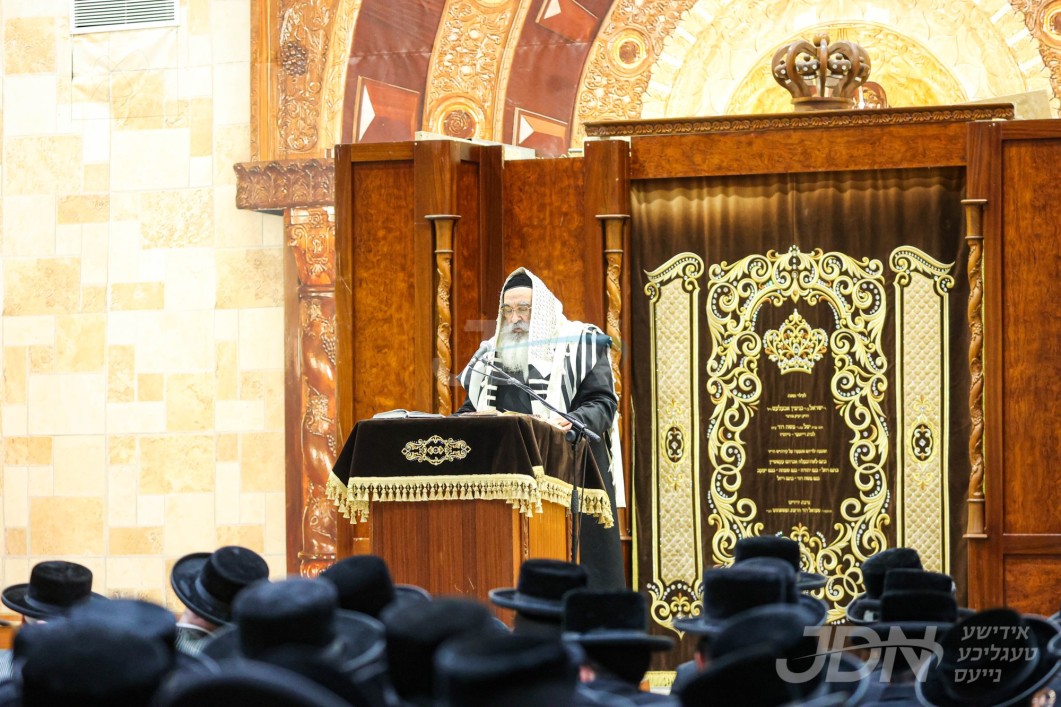 עצרת הספד אין ביהמ"ד הגדול דושינסיקא אין ירושלים צום פטירה פון הגאון רבי יעקב מענדל יאראוויטש זצ"ל חבר בד"ץ העדה החרדית