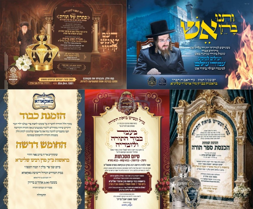 נייעס פון היינטיגן טאג: מאנטאג פרשת חוקת בלק – בלק אין א"י