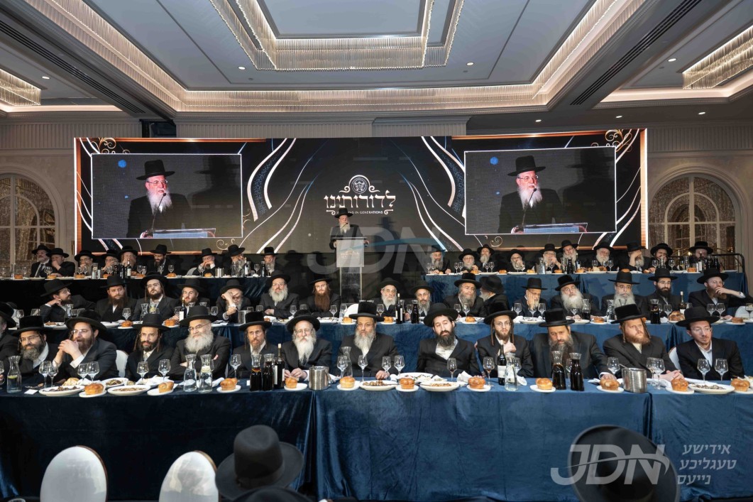 דינער לטובת מוסדות קארלין סטאלין אין בארא פארק
