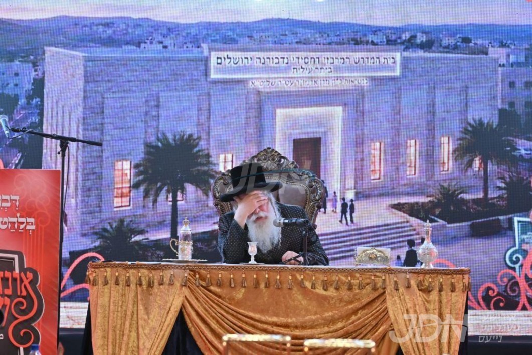 דינער לטובת ביהמ"ד נדבורנה ירושלים אין ביתר
