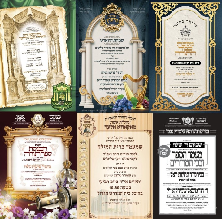 נייעס פון היינטיגן טאג: מיטוואך פרשת שלח – קרח אין א"י