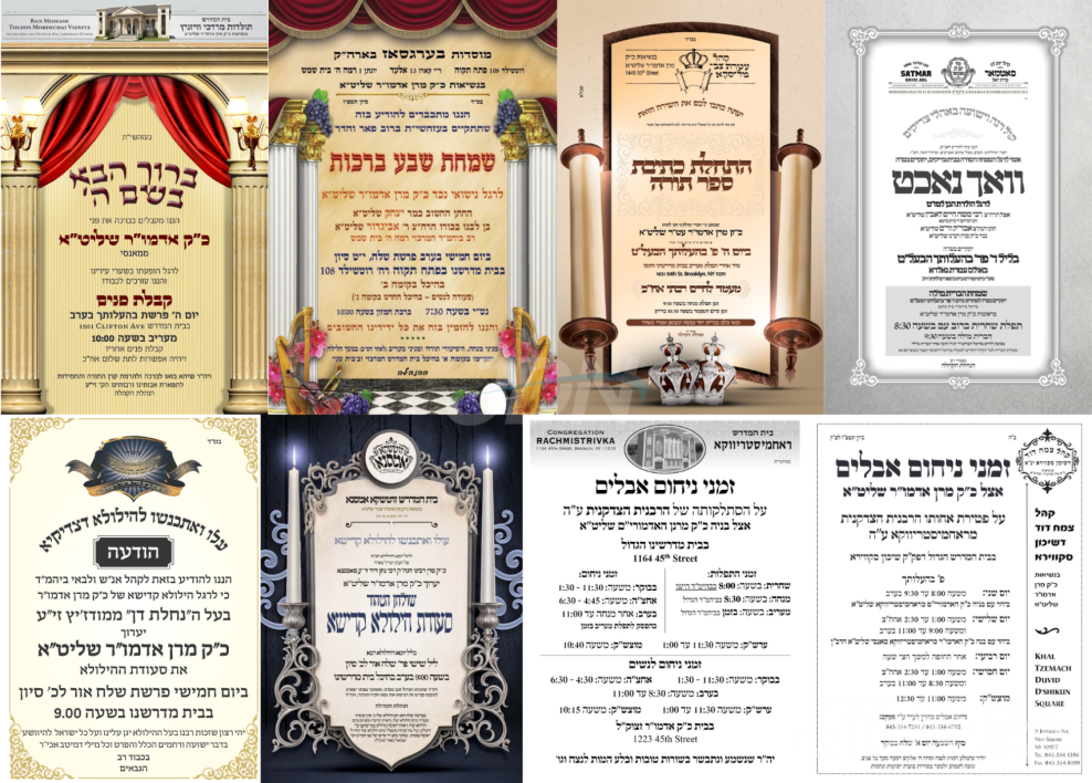 נייעס פון היינטיגן טאג: דאנערשטאג פרשת בהעלותך – שלח אין א"י