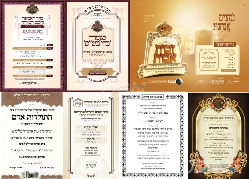 נייעס פון היינטיגן טאג: דינסטאג פרשת תזריע טהרה