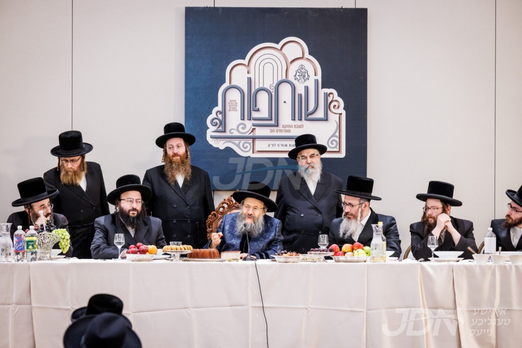 דינער אין מאנסי לטובת איחוד מוסדות באבוב-45