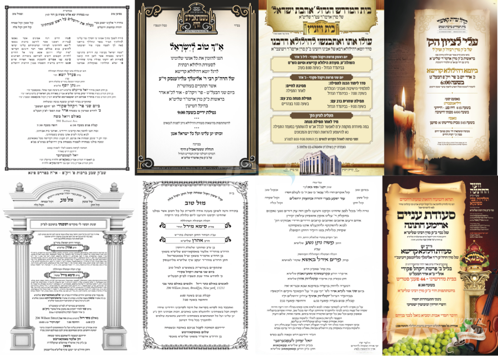 נייעס פון היינטיגן טאג: מאנטאג פרשת ויקהל פקודי