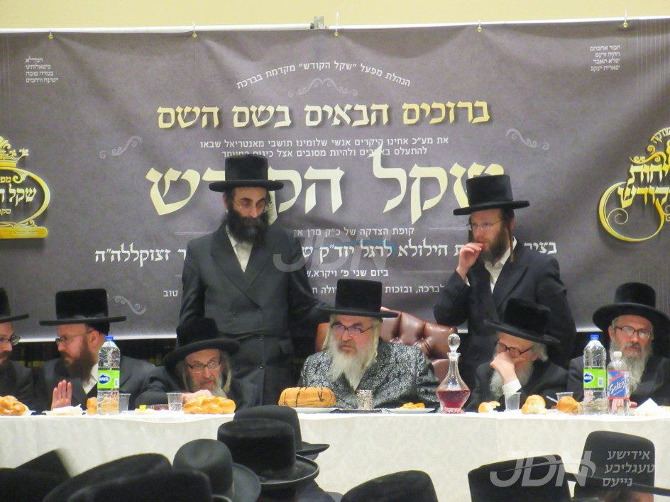 יארצייט סעודה פון הרה"ק מסקווירא זי"ע אין קהילת סקווירא אין מאנטריאל