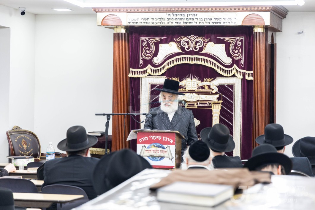 האדמו"ר מוויזניץ פון ירושלים ביים דרשת התחזקות לימי בין המצרים אין ביהמ"ד קארלין סטאלין אין בארא פארק