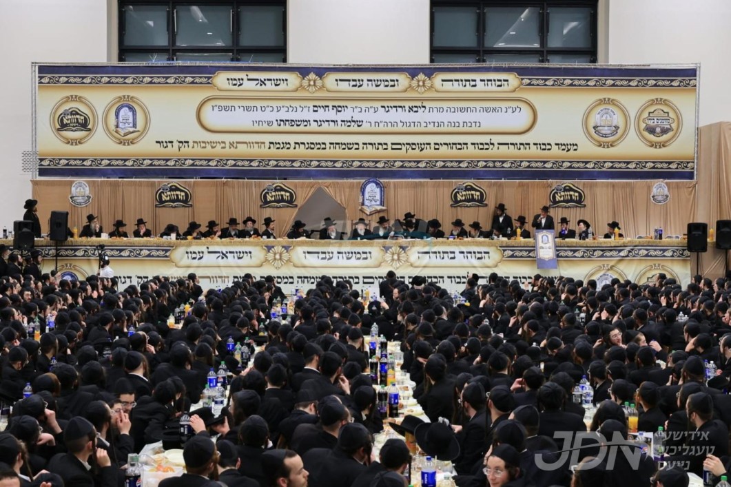 טויזענט בחורי הישיבות דחסידי גור זענען מקדש שם שמים ביים גרויסן מעמד כבוד התורה אין ביהמ"ד הגדול גור