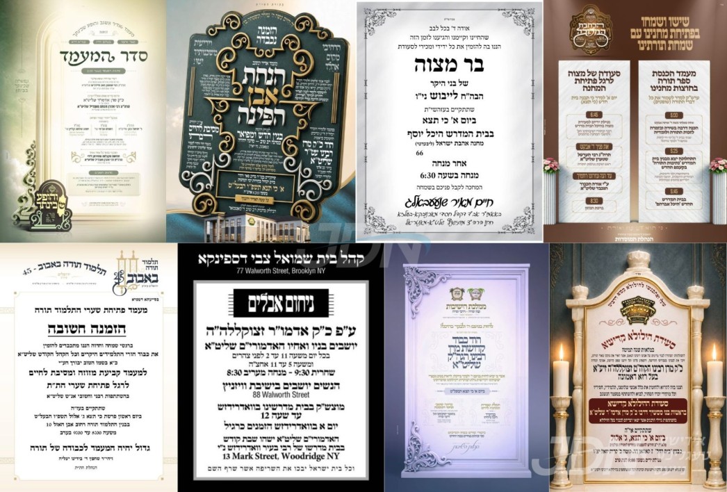 נייעס פון היינטיגן טאג: זונטאג פרשת כי תצא
