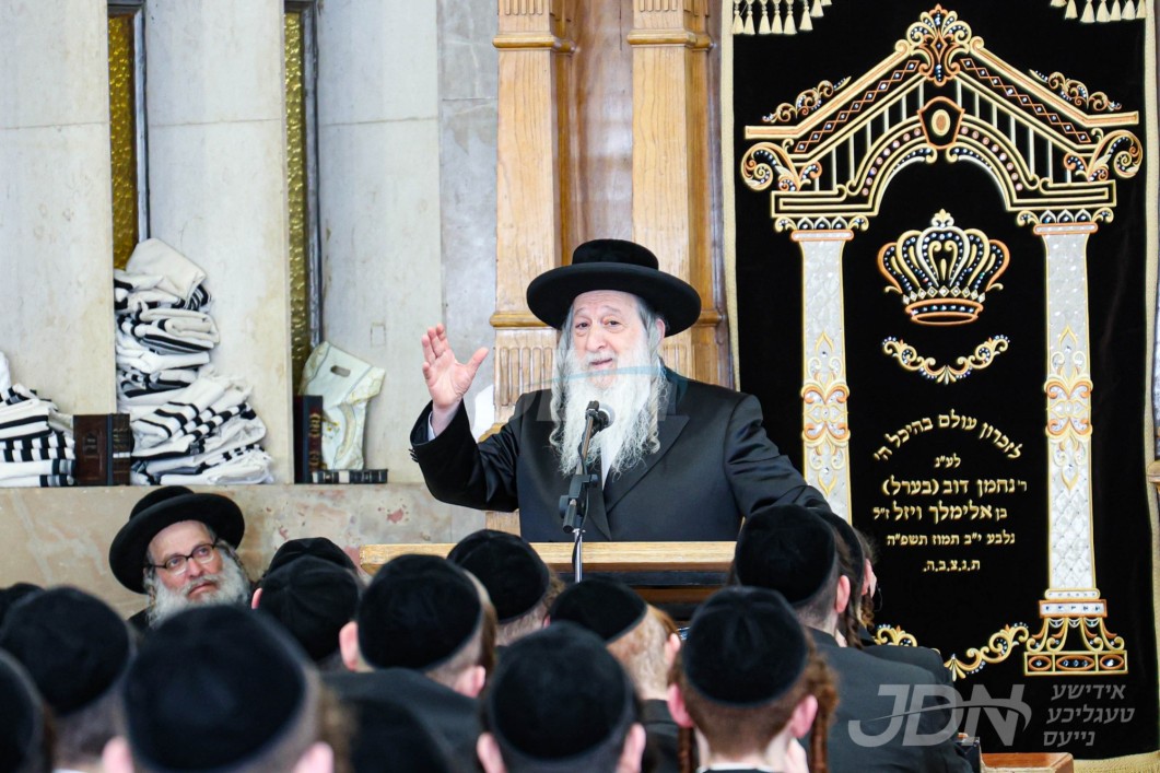 אבד"ק לימינוב ביים דרשה אין ישיבה גדולה 'בית יוסף צבי' דושינסקיא אין ירושלים