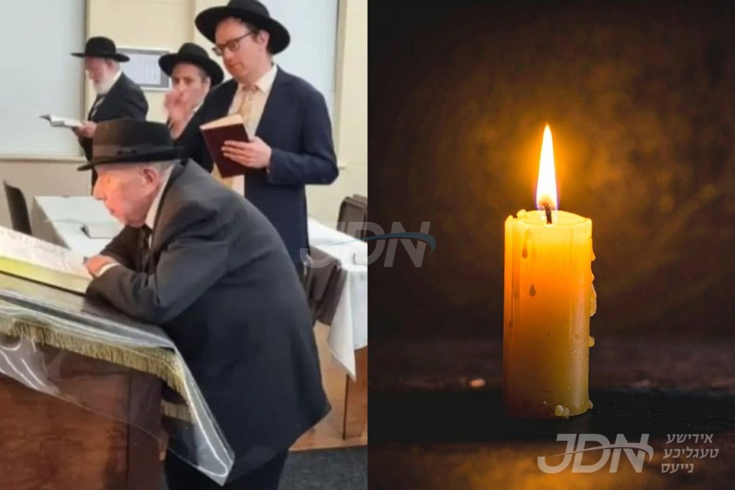 בשיבה טובה: הישיש ר' בעריש אויערבאך ע"ה פון מעלבארן אויסטראליע, נפטר געווארן אין עלטער פון 105 יאר