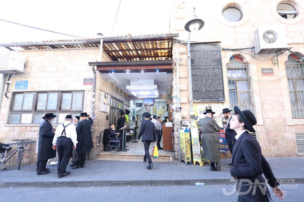 נאסטאלגישע זכרון משה שטיבלעך אין ירושלים עיה"ק וועט ווערן פראכטפול איבערגעבויעט בעז"ה