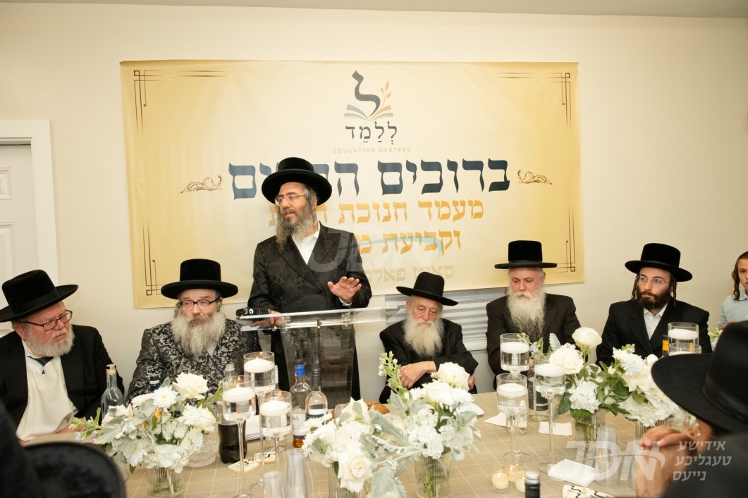 מעמד קביעת מזוזה און חנוכת הבית פאר די נייע צענטער אין סאוט פאלסבורג פון מוסד החינוך ללמד