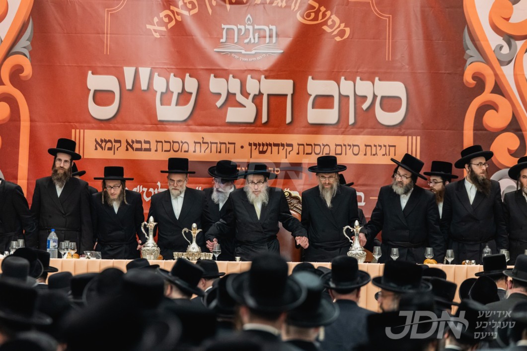 מעמד חגיגת התורה אדירה - סיום חצי ש"ס אין מסגרת והגית דחסידי פאפא - סדר עמוד ליום