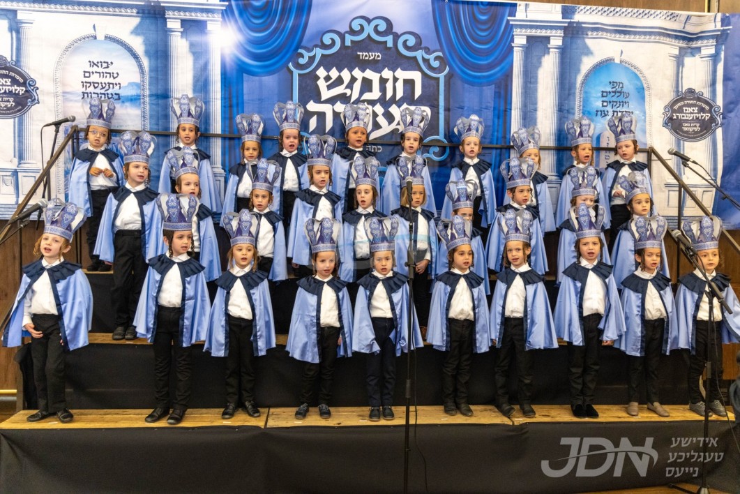חומש סעודה אין תלמוד תורה צאנז קלויזענבורג אין קרית צאנז, לעיקוואד