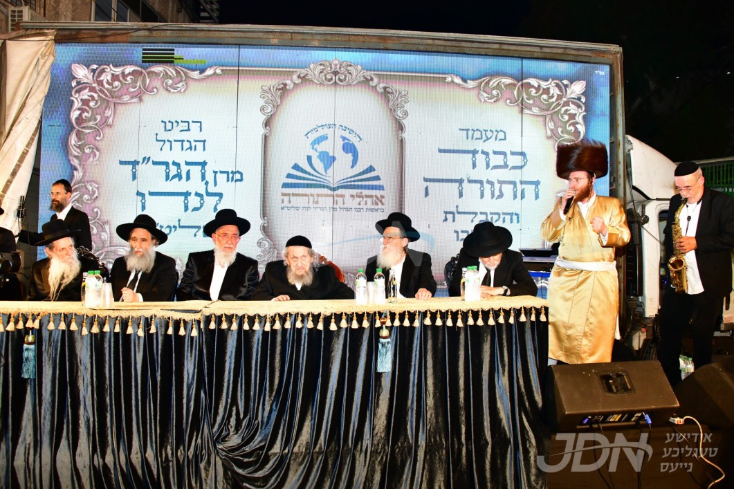 סוכות ביי הגאון רבי דוב לאנדא ר"י סלבודקה