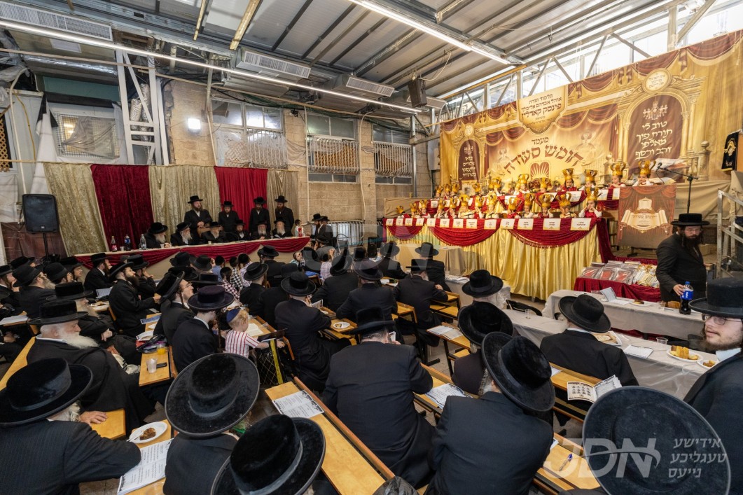 חומש סעודה אין תלמוד תורה פינסק קארלין אין ירושלים