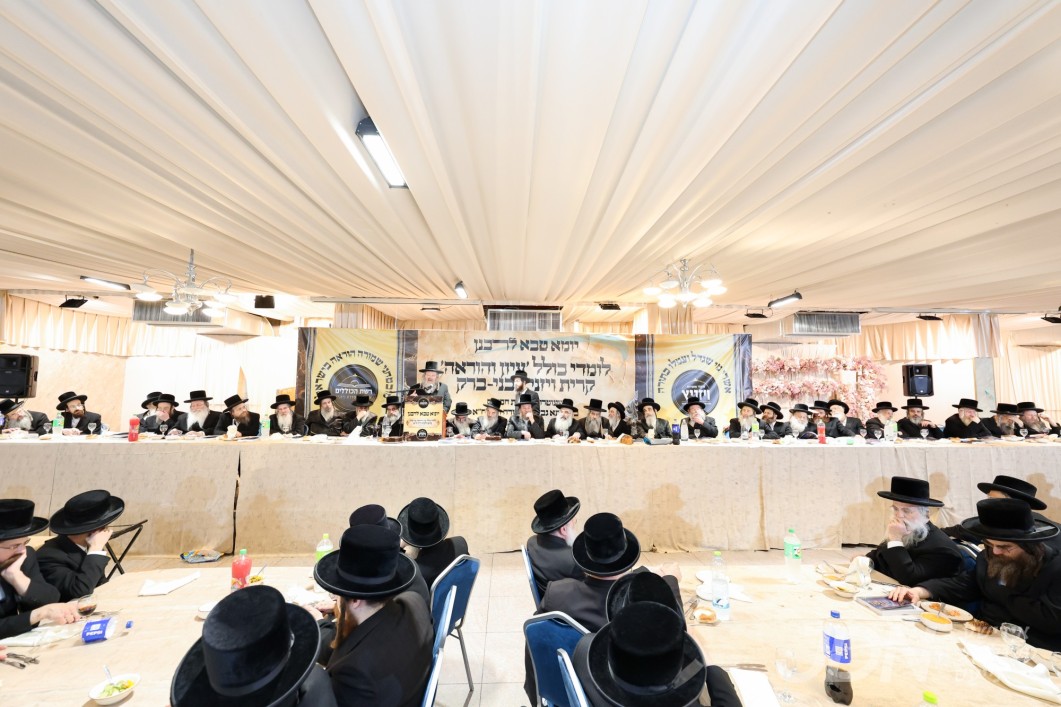 מעמד יומא טבא דרבנן אין כולל עיון והוראה וויזניץ אין בני ברק