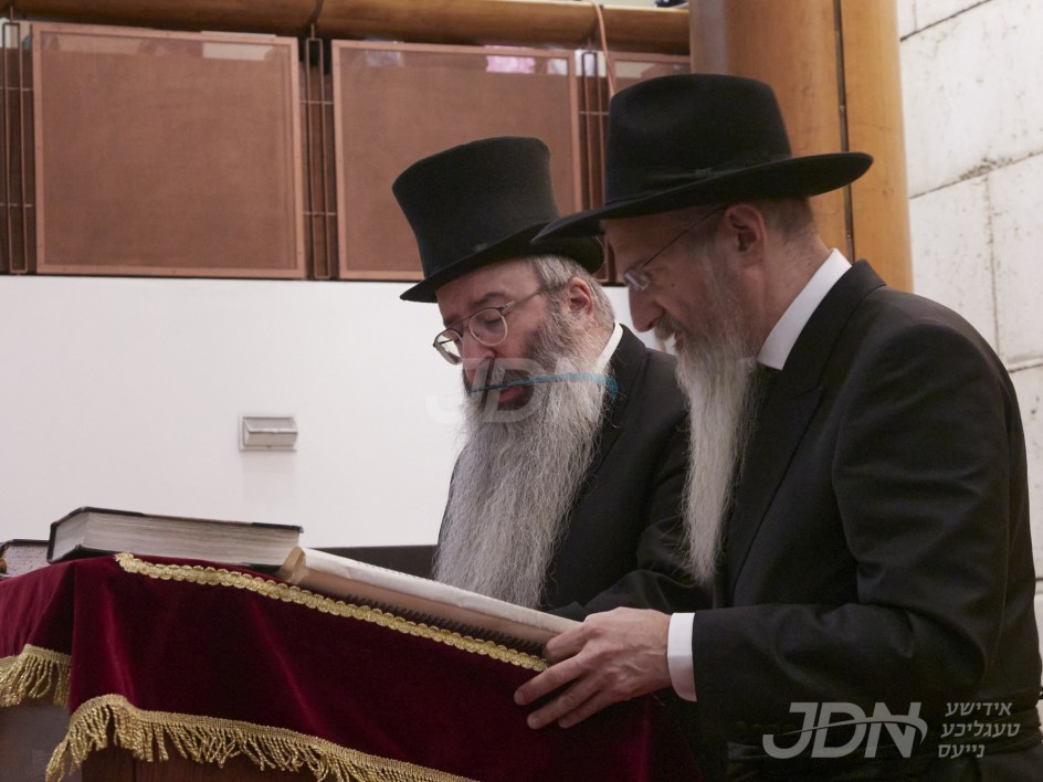 פורים ביי הגאון רבי בערל לאזאר הויפט רב פון רוסלאנד