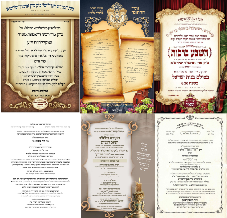 נייעס פון היינטיגן טאג: מיטוואך פרשת ויקהל פקודי