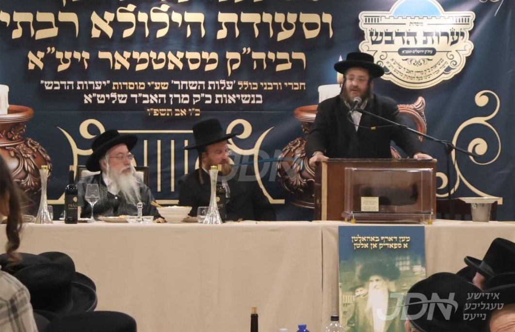 ערהאבענער מעמד "ברנה יקצורו" פאר אברכי כולל הלכות שבת שע"י היכל הכוללים יערות הדבש, בראשות המקובל הגה"צ רבי משה פריש שליט"א אבד"ק יערות הדבש