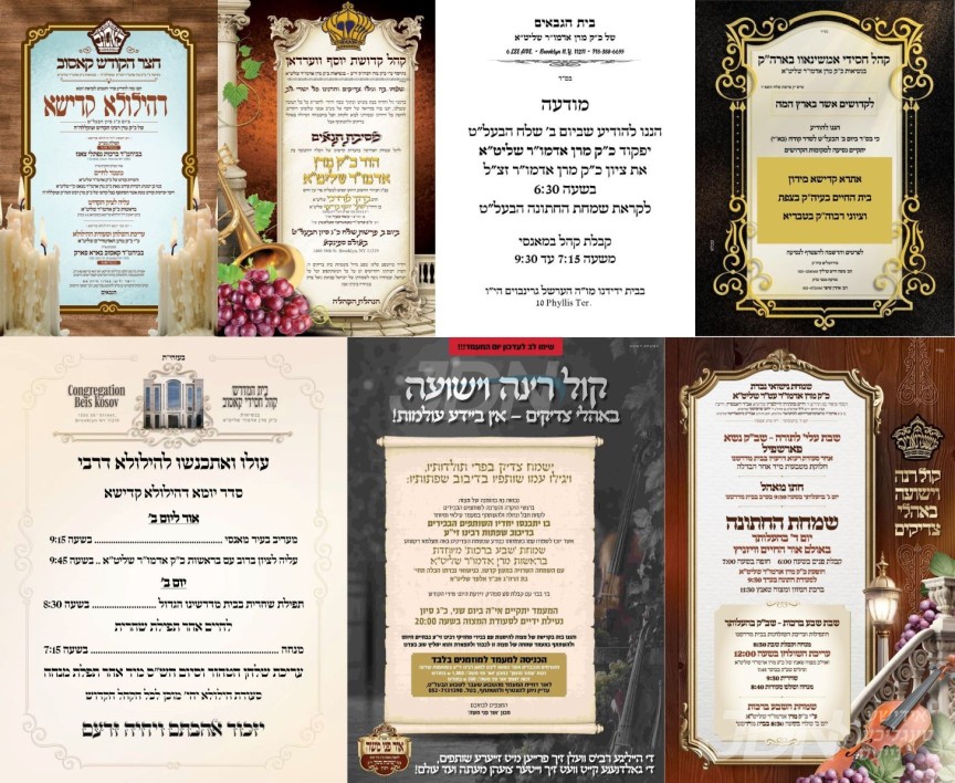 נייעס פון היינטיגן טאג: מאנטאג פרשת שלח – קרח אין א"י