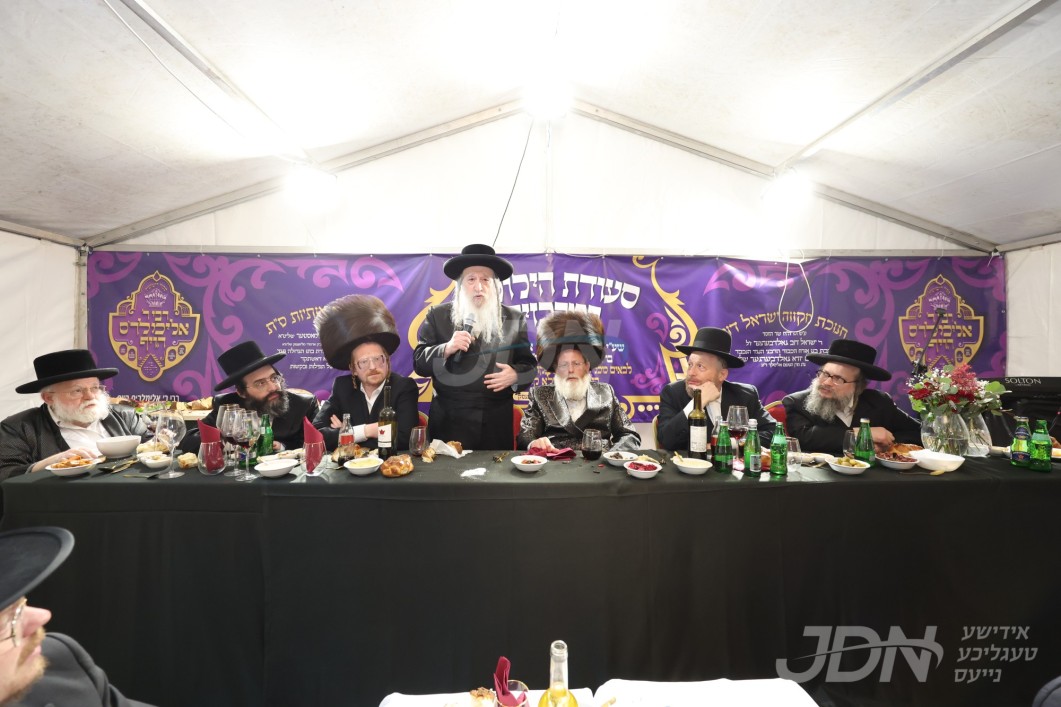 הילולא קדישא אין ליזענסק דורך הכנסת אורחים רבי ר' אלימלך'ס הויף שע"י נכדי הרה"ק הרבי ר' אלימלך זי"ע אינאיינעם מיטן מעמד חנוכת המקוה און סיום כתיבת ספר תורה בראשות האדמו"ר מליזענסק