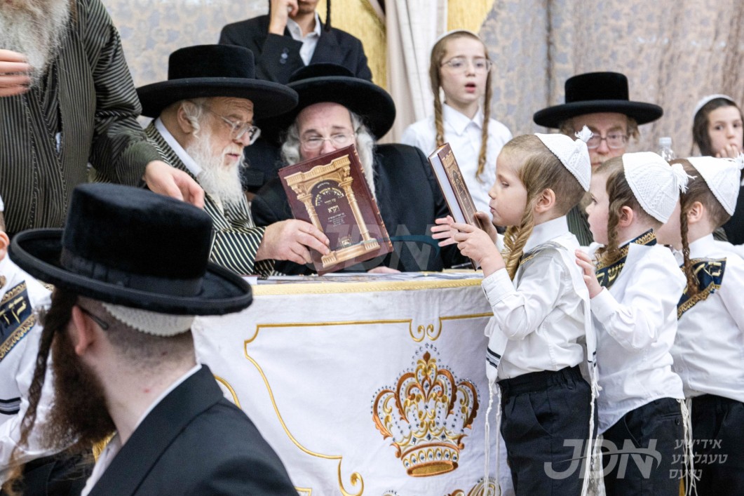 חומש סעודה אין תלמוד תורה תולדות אהרן אין ירושלים