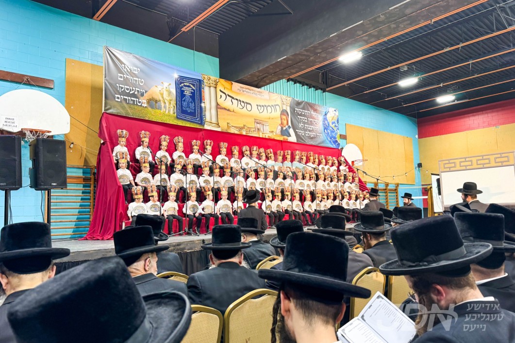 חומש סעודה אין תלמוד תורה בעלזא אין מאנטריאל