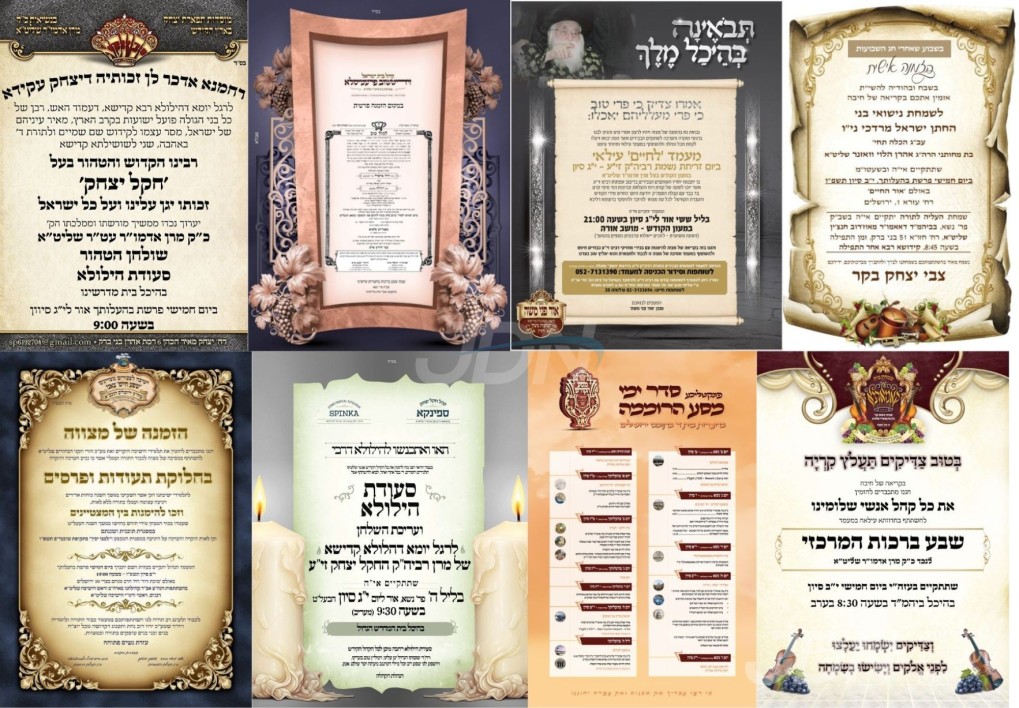 נייעס פון היינטיגן טאג: דאנערשטאג פרשת נשא – בהעלותך אין א"י